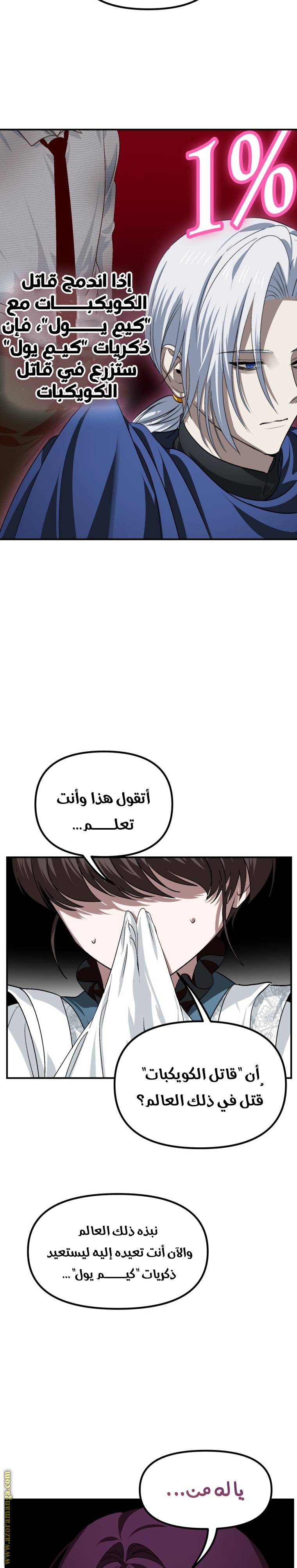 الصفحة 23