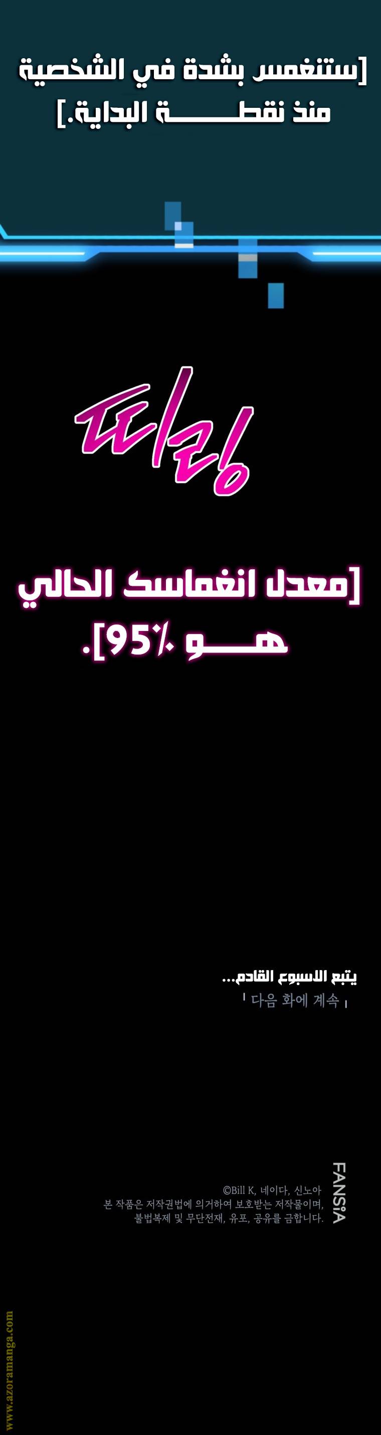 الصفحة 33