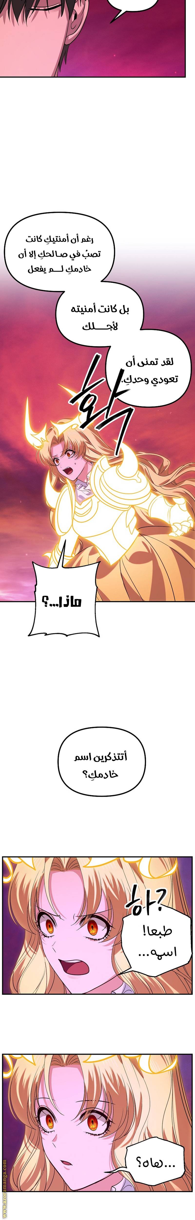 الصفحة 18
