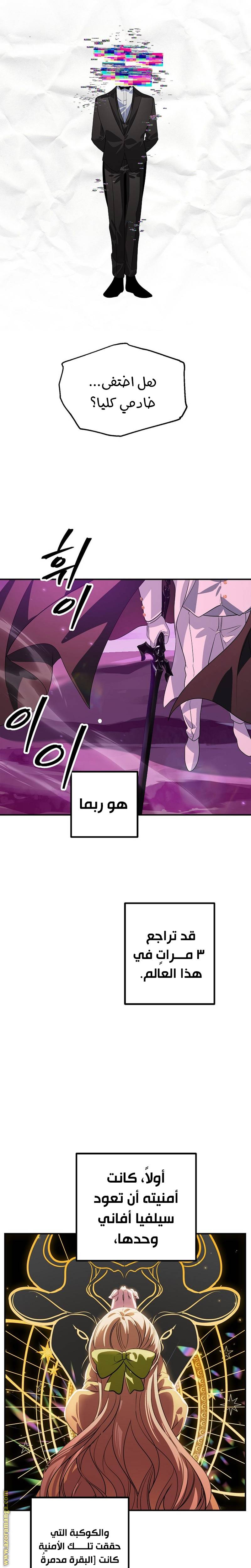 الصفحة 20