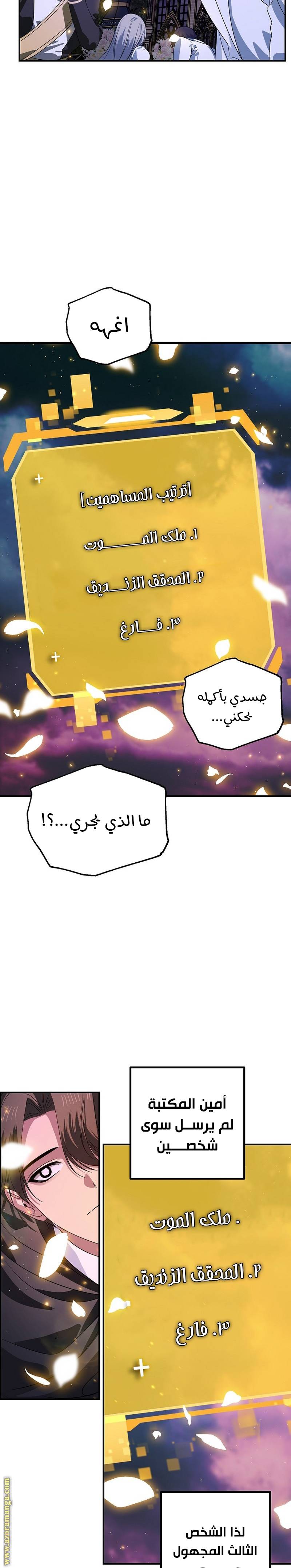 الصفحة 26