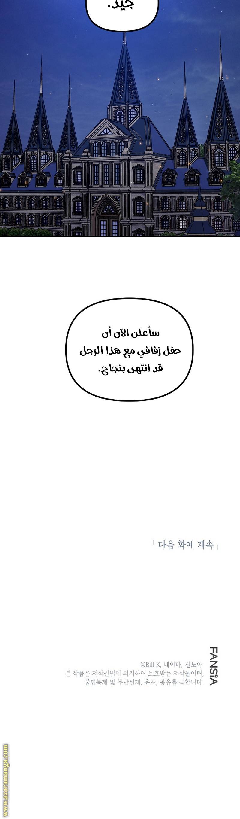 الصفحة 30