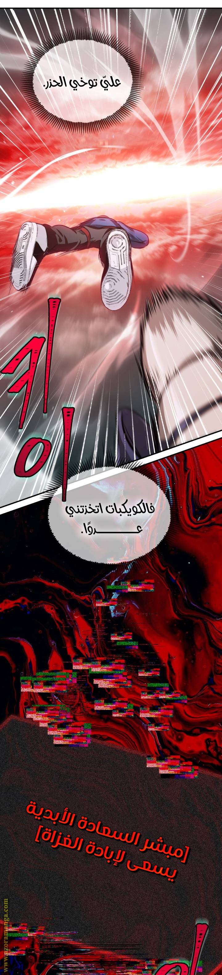 الصفحة 3