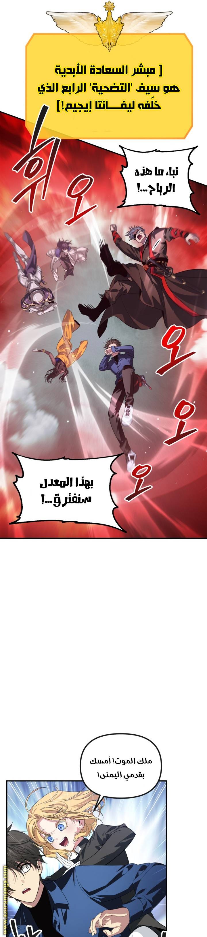الصفحة 5