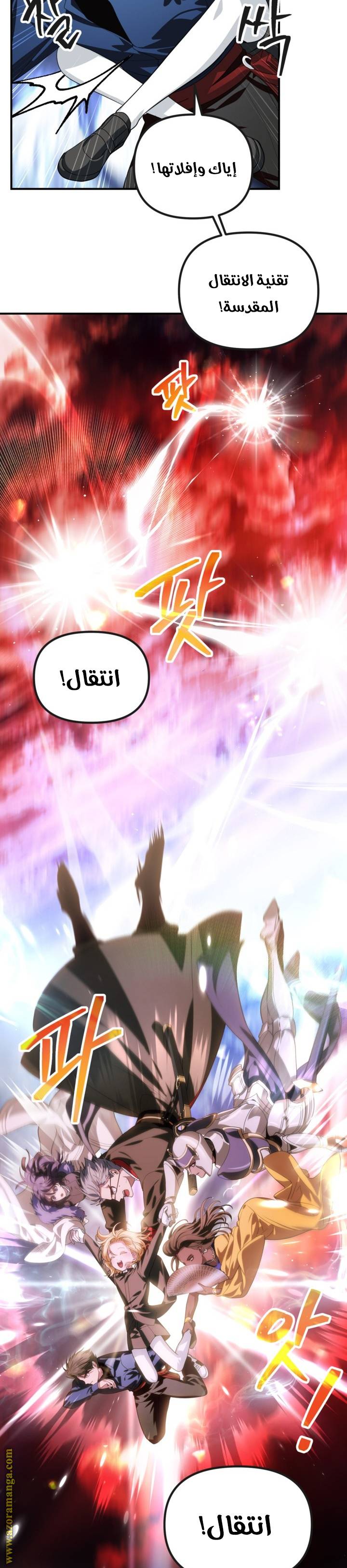 الصفحة 6