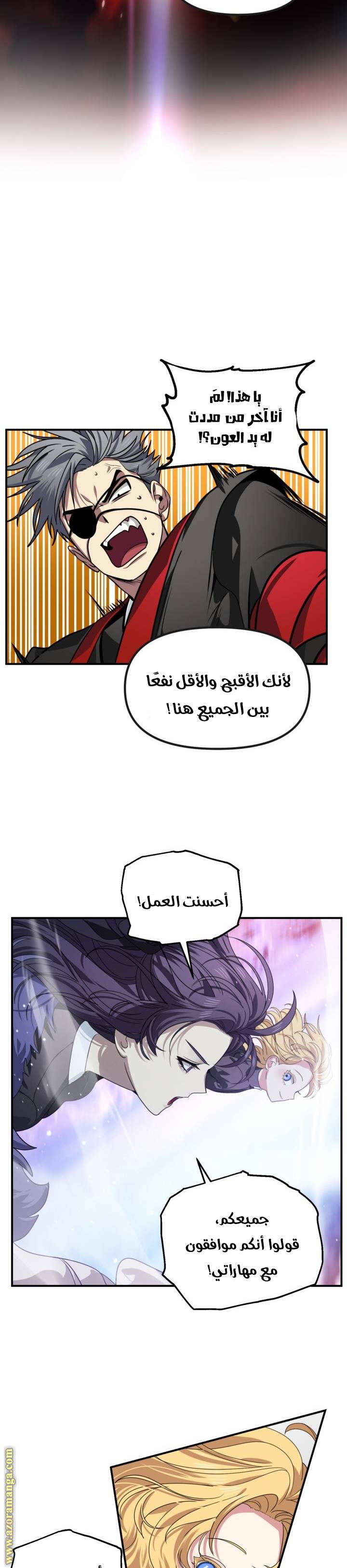 الصفحة 7