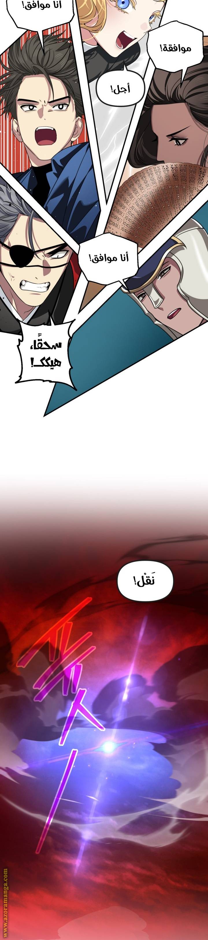 الصفحة 8