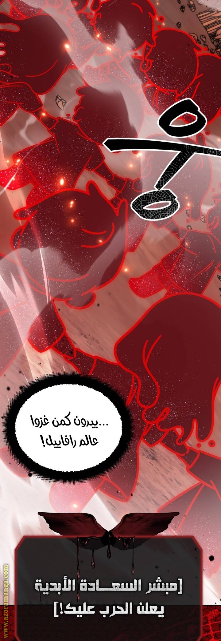الصفحة 12