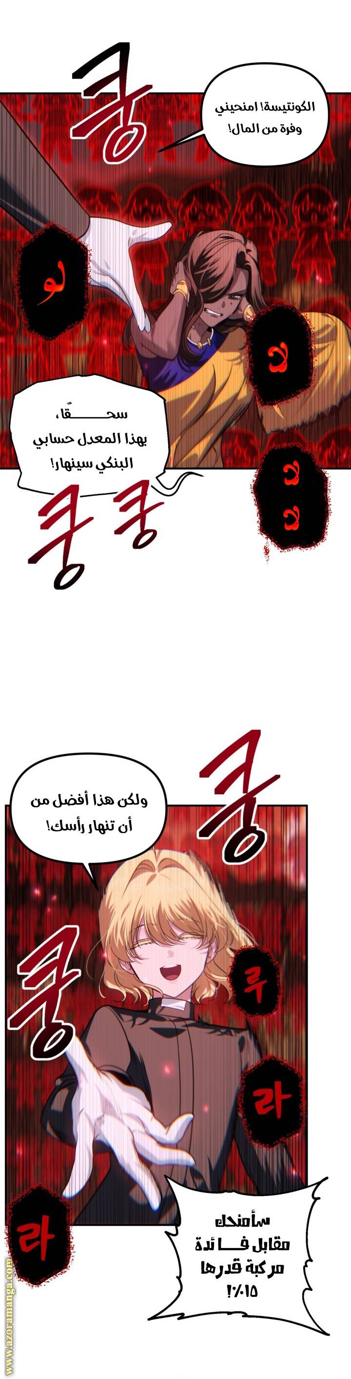 الصفحة 16