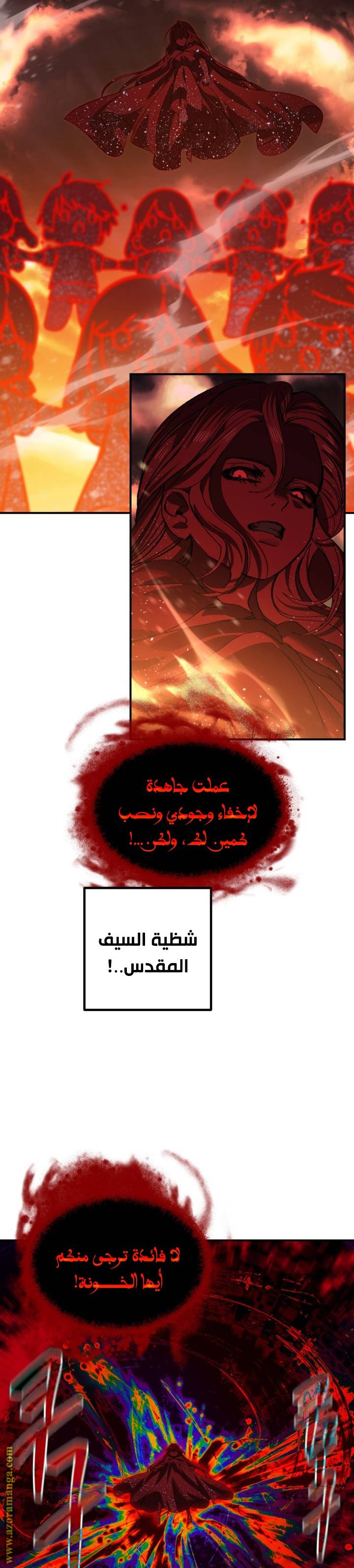 الصفحة 21