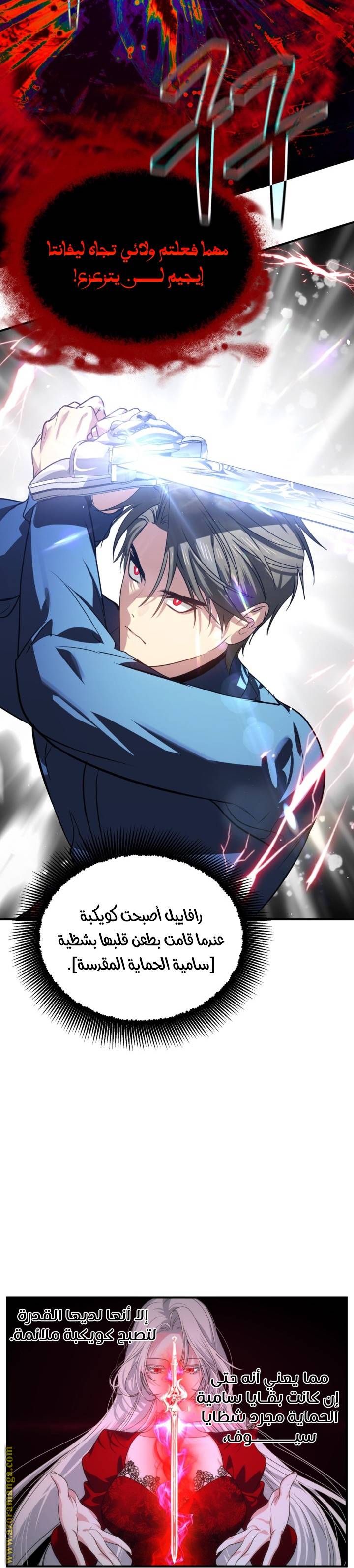 الصفحة 22