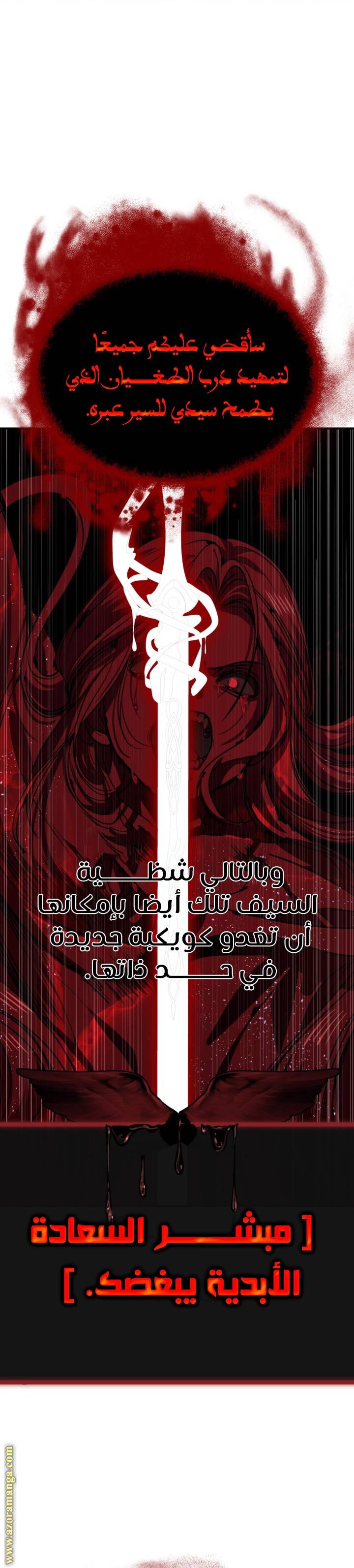 الصفحة 23