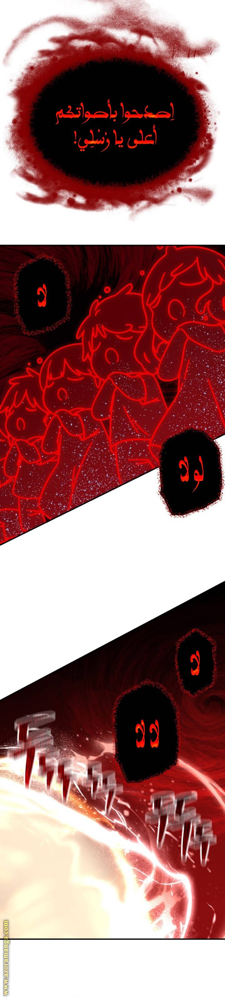 الصفحة 24