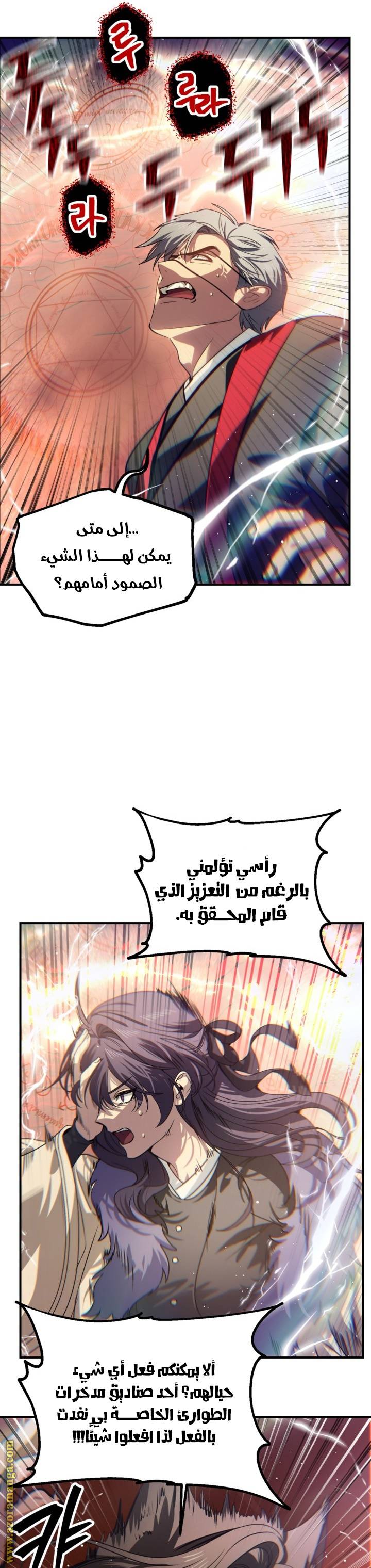الصفحة 25
