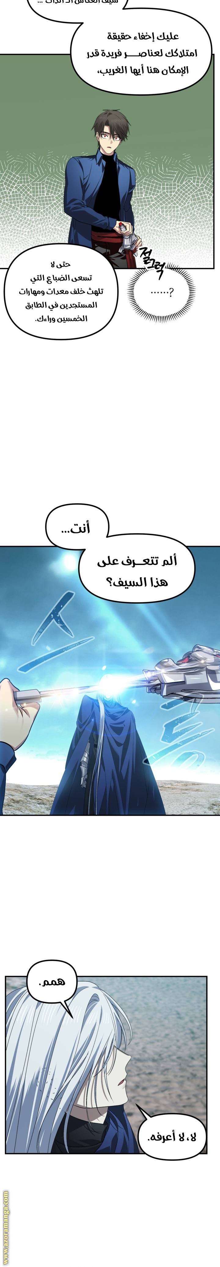 الصفحة 3