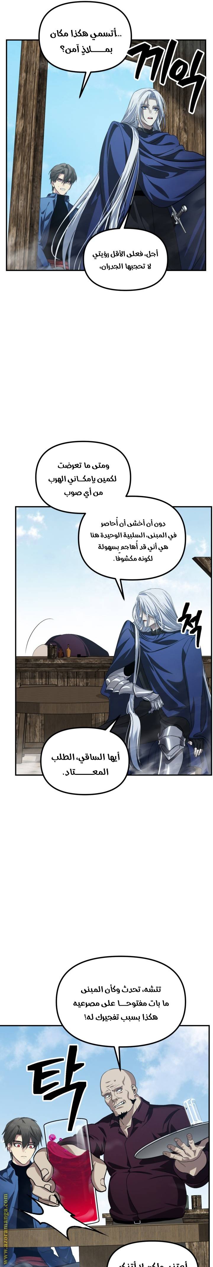الصفحة 10