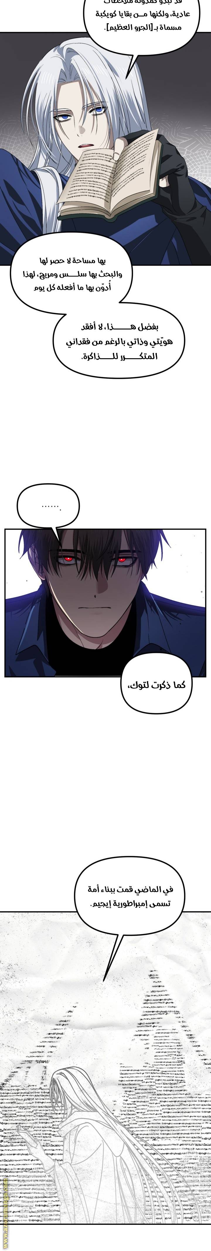 الصفحة 14