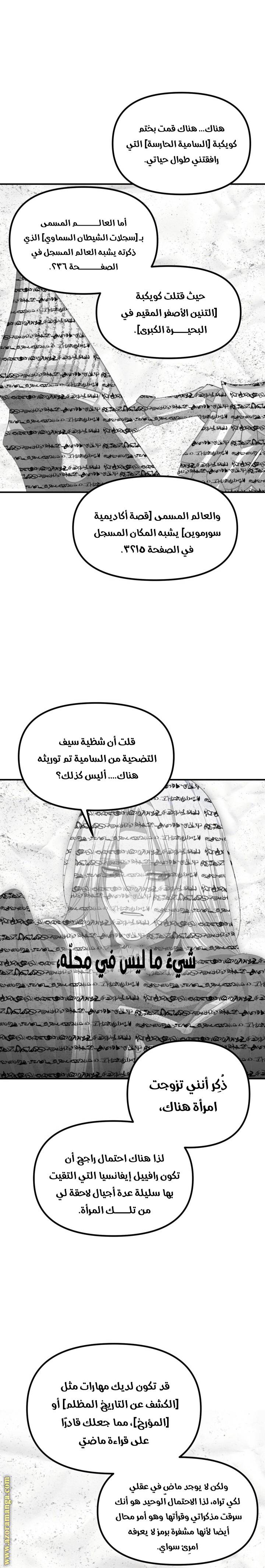 الصفحة 15