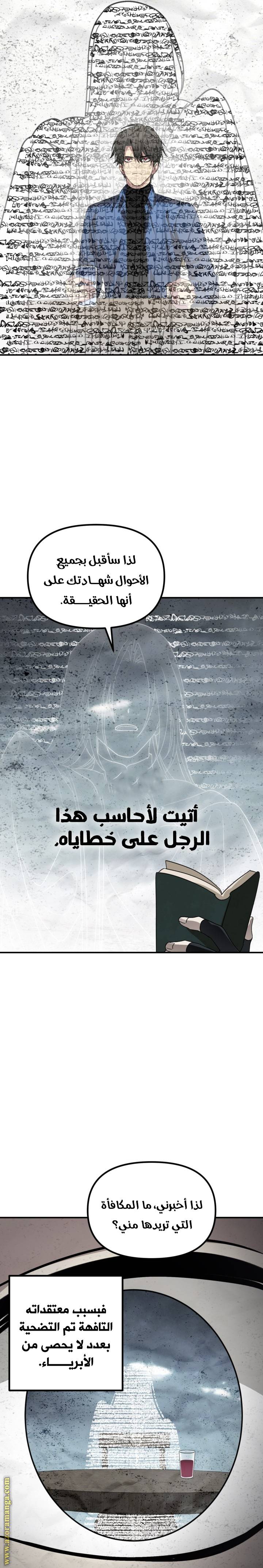 الصفحة 16