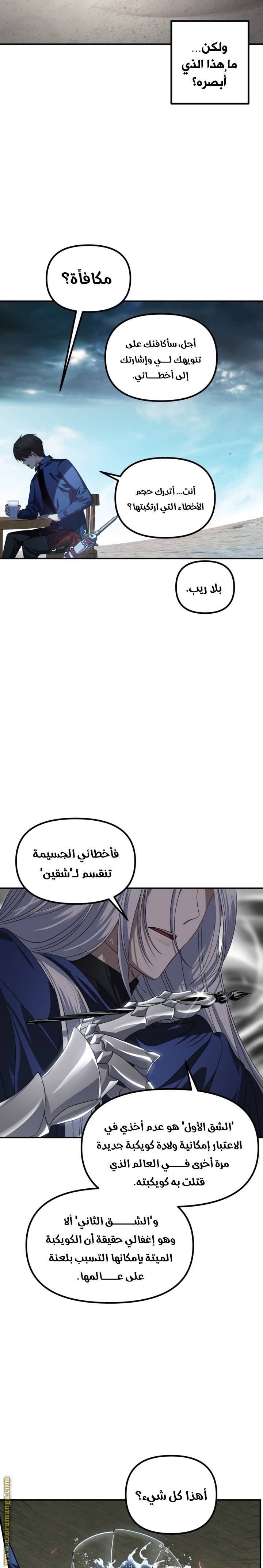 الصفحة 17