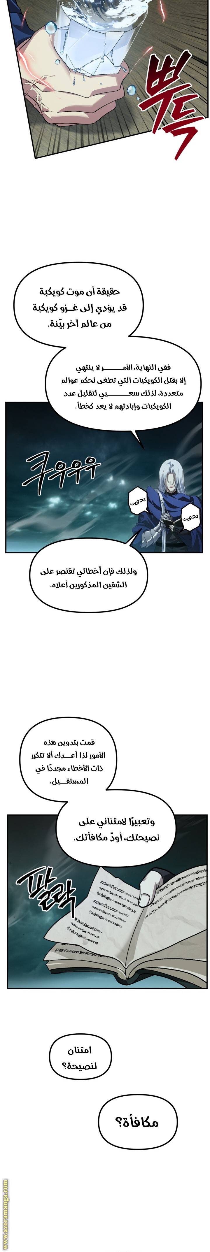 الصفحة 18