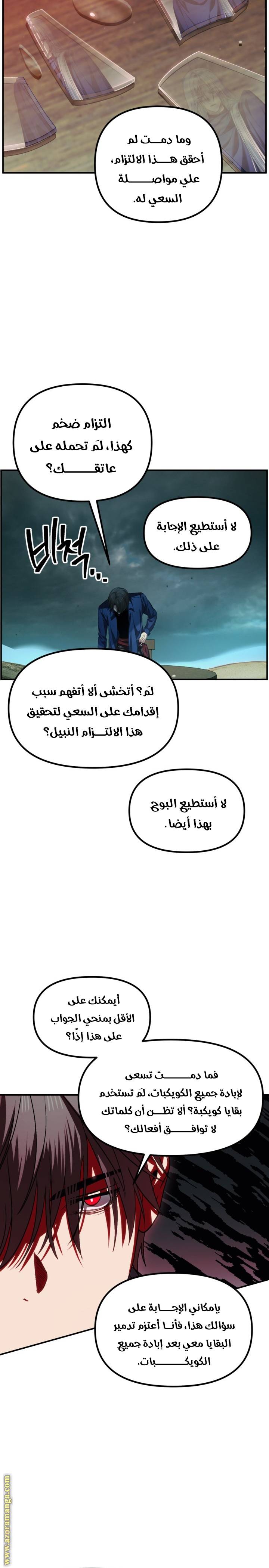 الصفحة 21