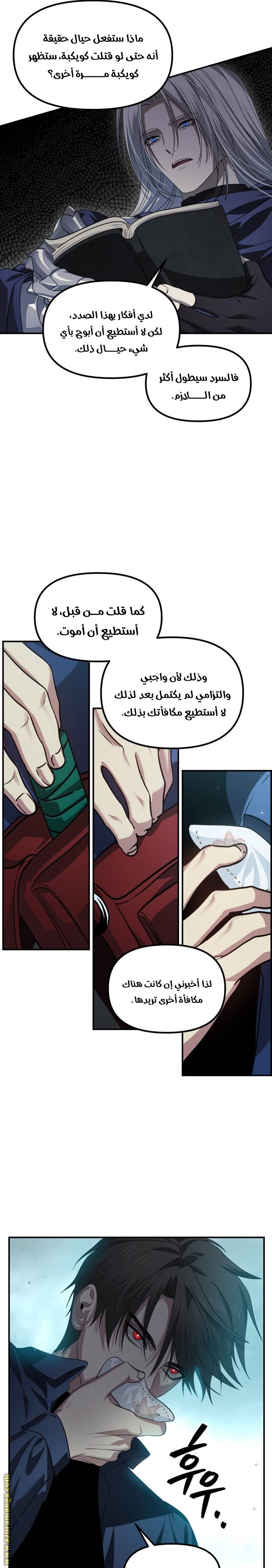 الصفحة 22