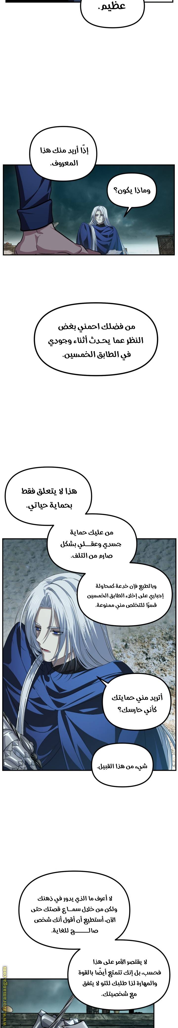 الصفحة 23