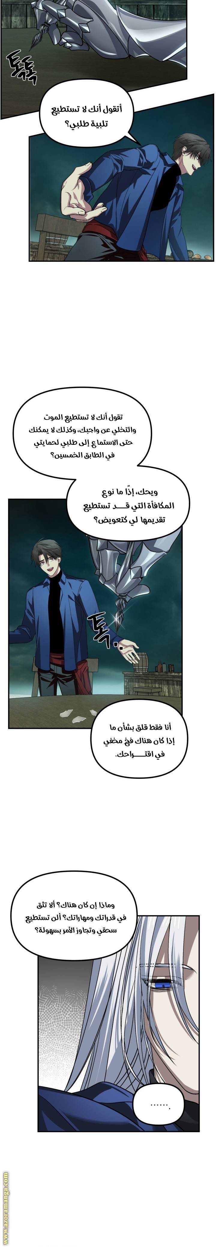الصفحة 24