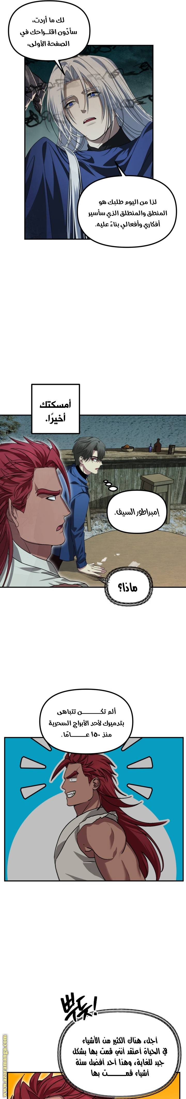 الصفحة 25