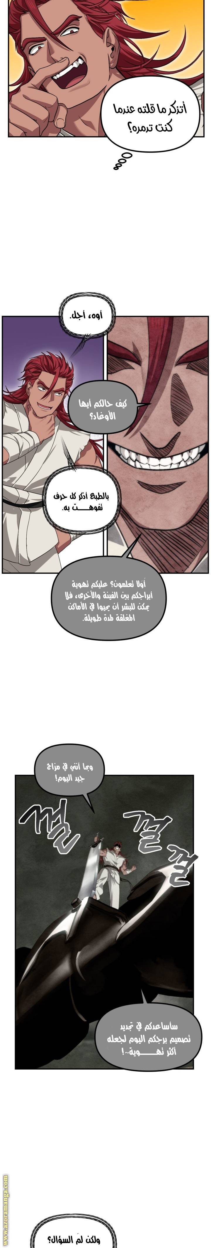 الصفحة 26