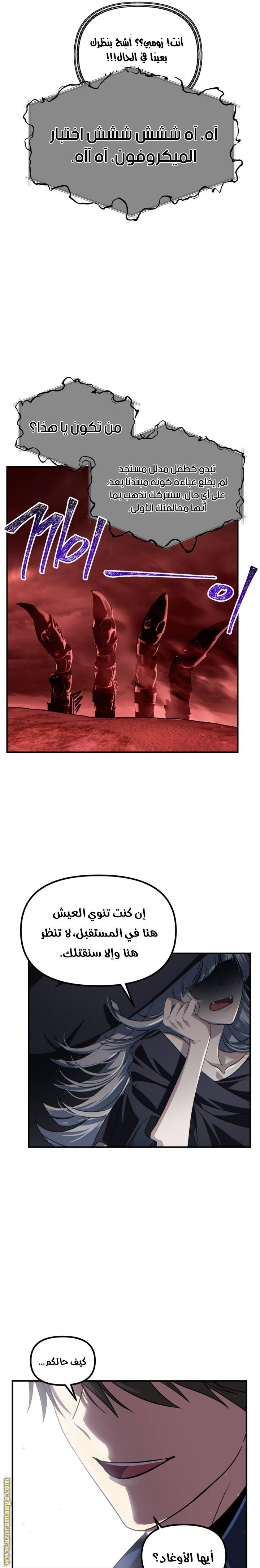 الصفحة 28