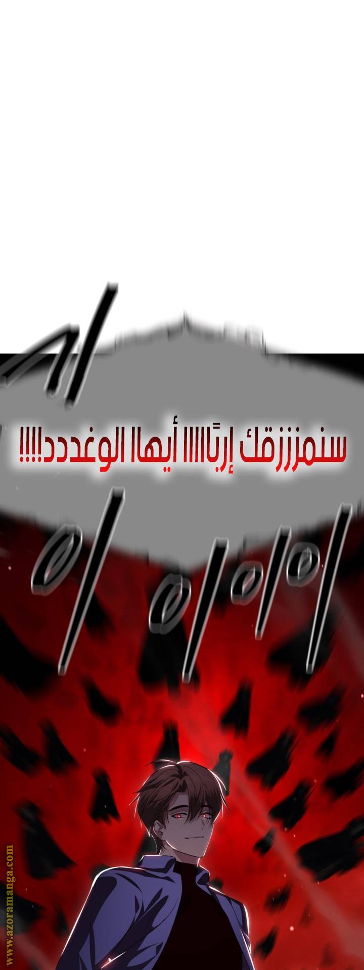 الصفحة 31