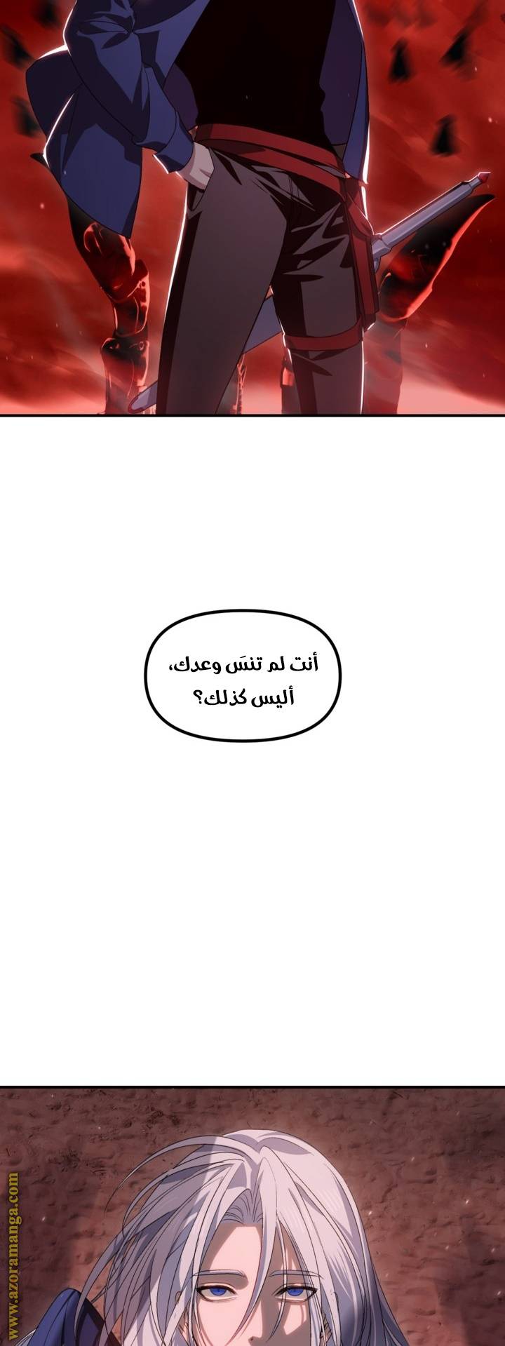 الصفحة 32