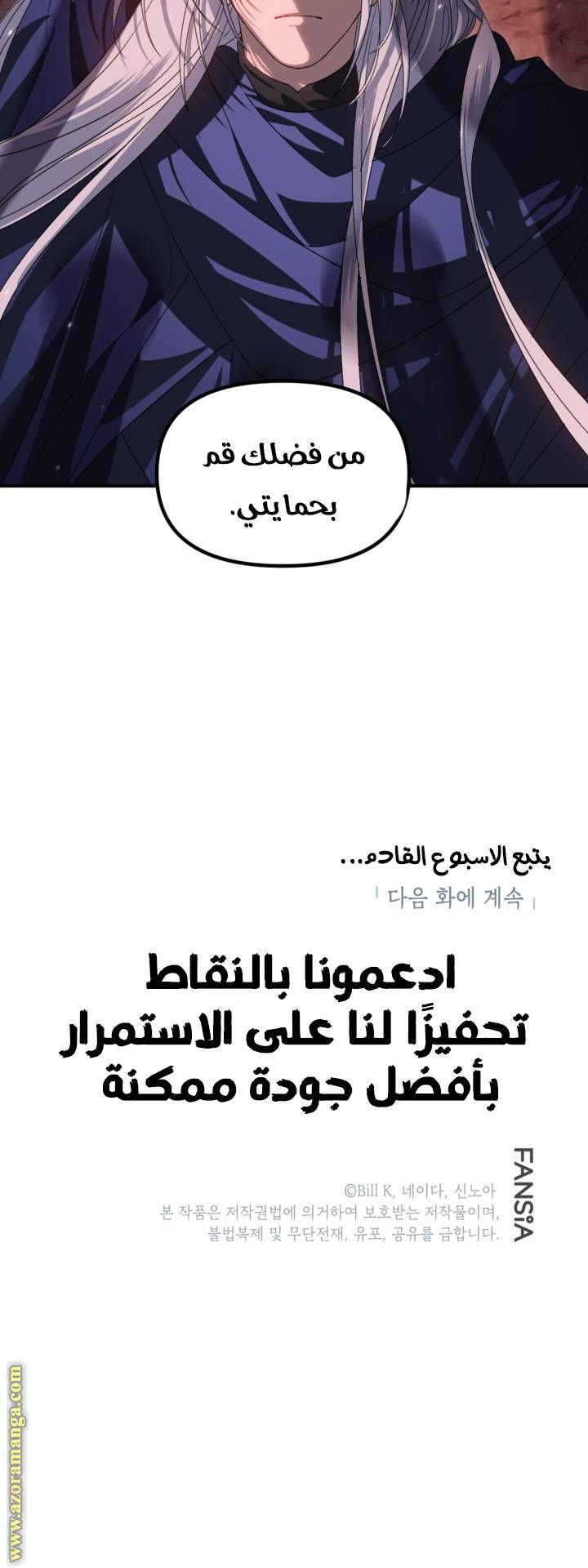 الصفحة 33