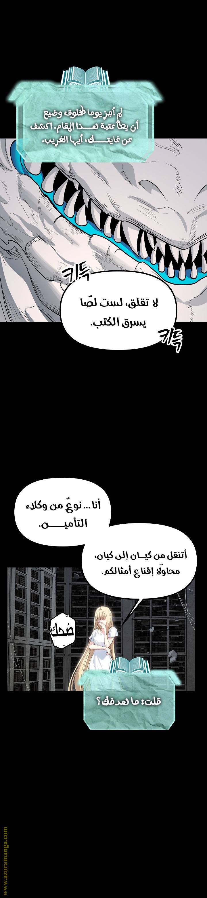 الصفحة 8