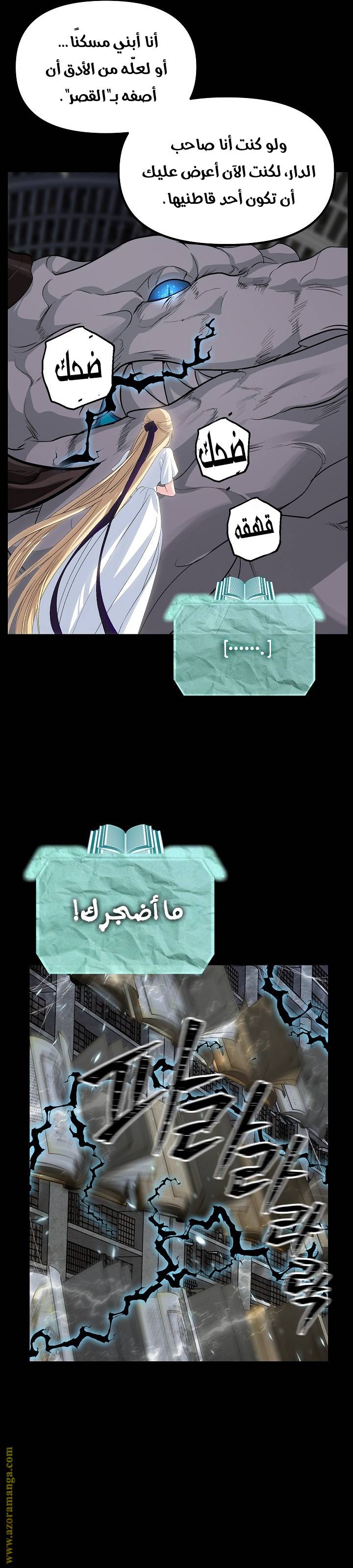 الصفحة 9