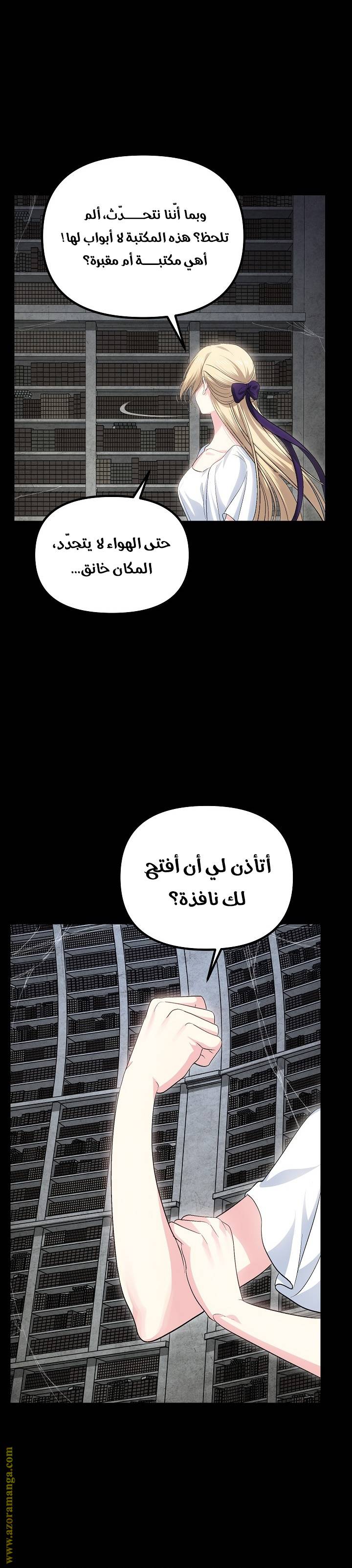 الصفحة 12