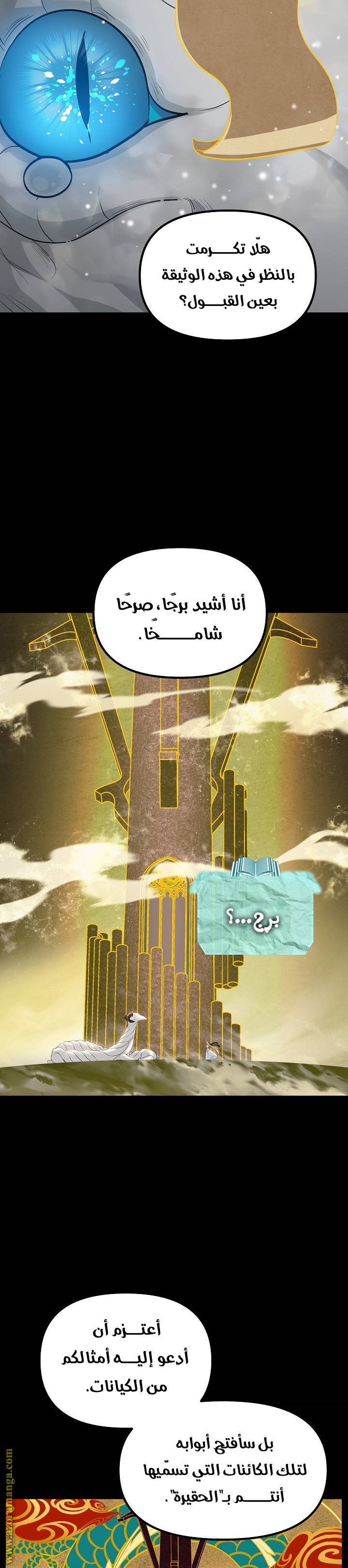 الصفحة 15