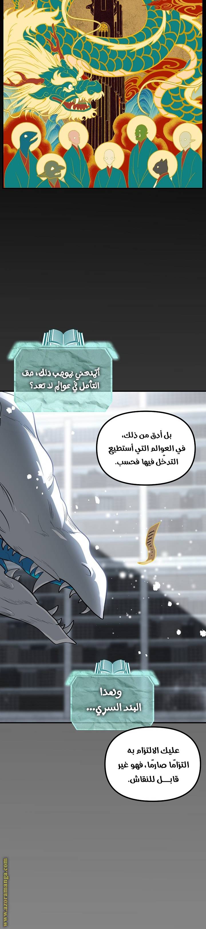 الصفحة 16