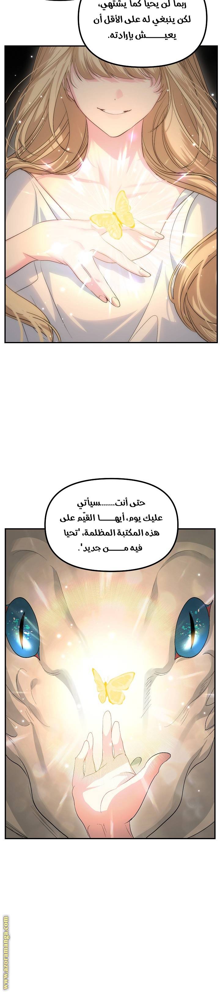 الصفحة 18