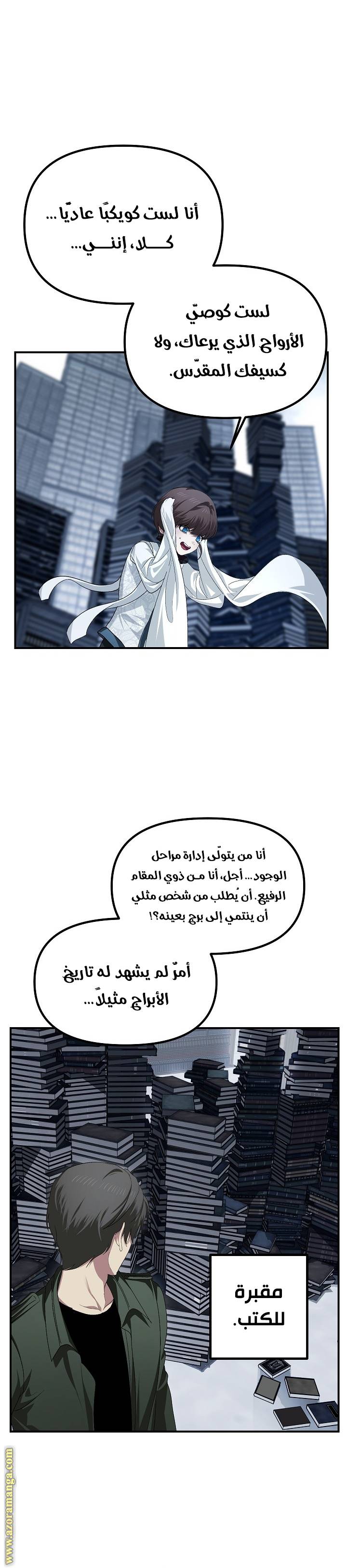 الصفحة 20