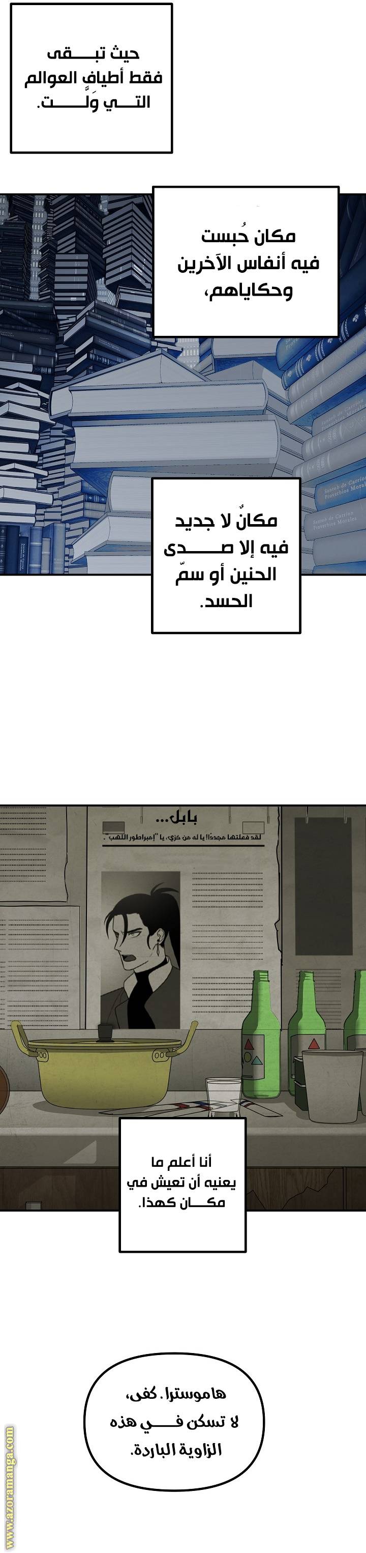 الصفحة 21