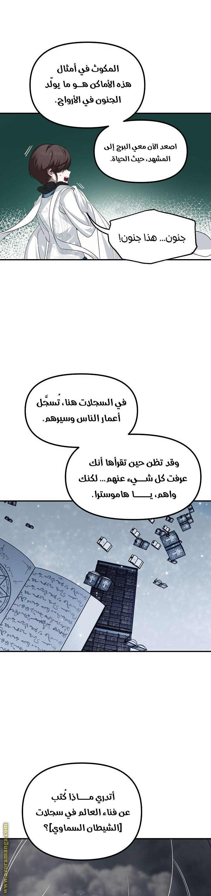 الصفحة 22
