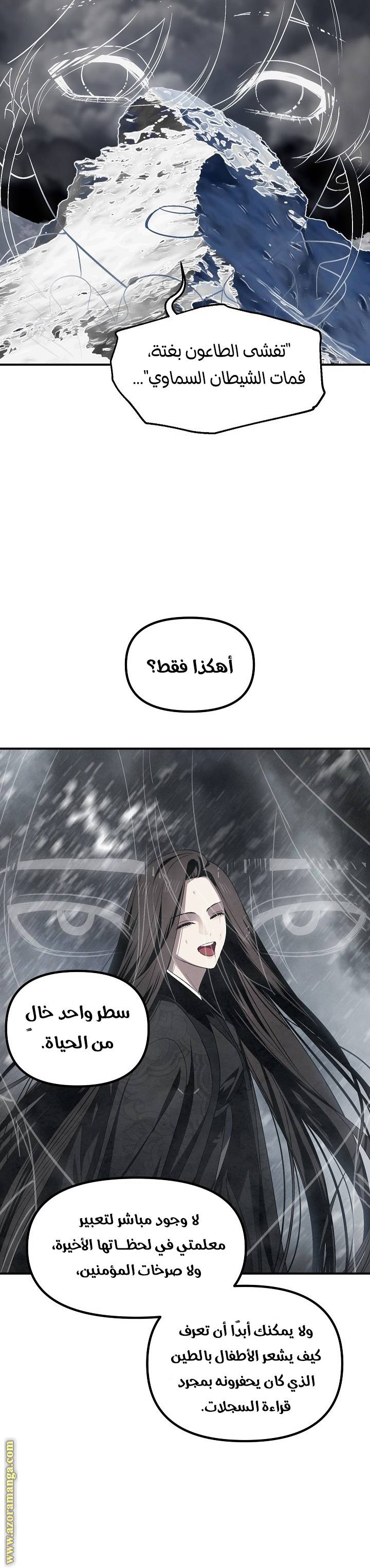 الصفحة 23