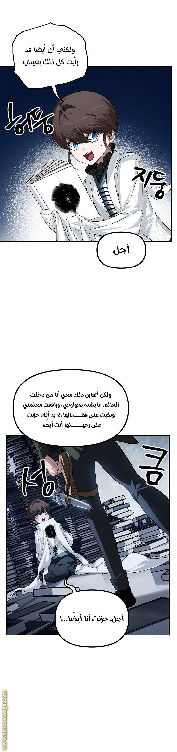 الصفحة 24
