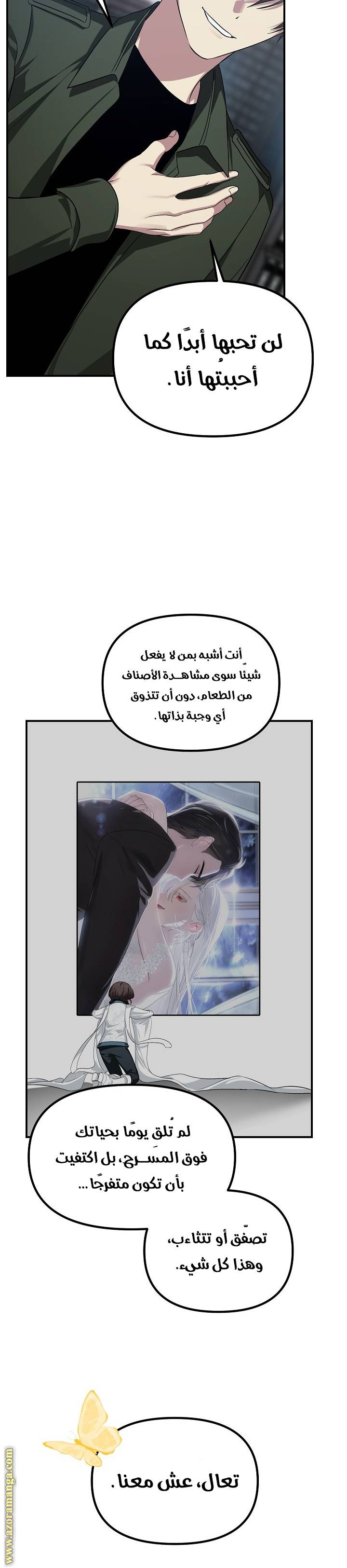 الصفحة 26