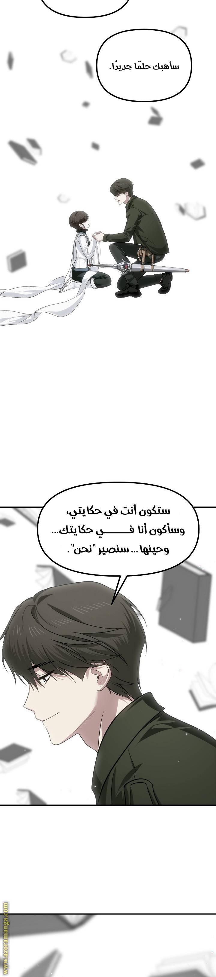 الصفحة 28
