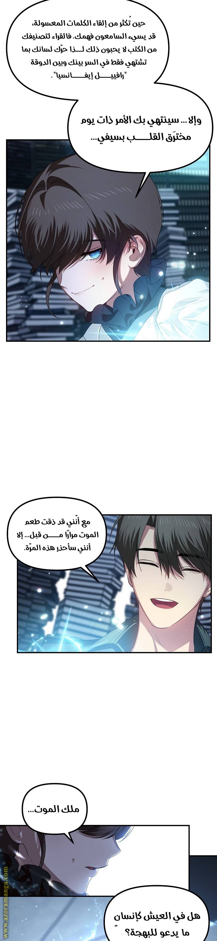 الصفحة 30