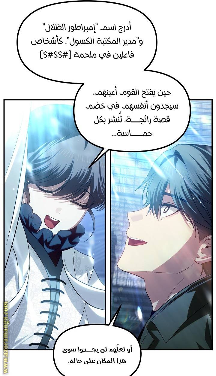 الصفحة 33